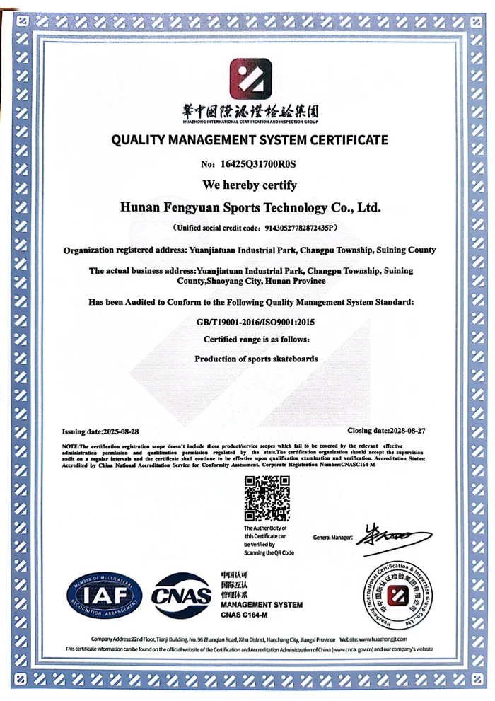 English ISO 9001 certificate for Hunan Fengyuan Sports Technology