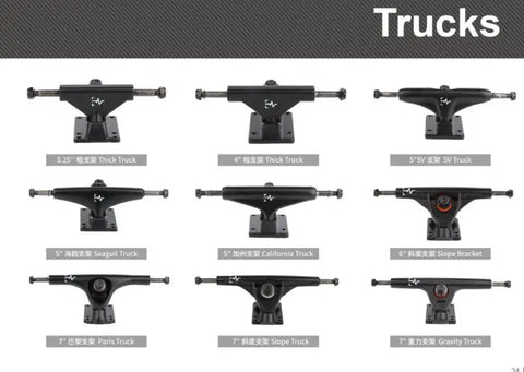 スケートボードトラック