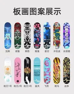 Custom Maple Skateboard Deck Case 01