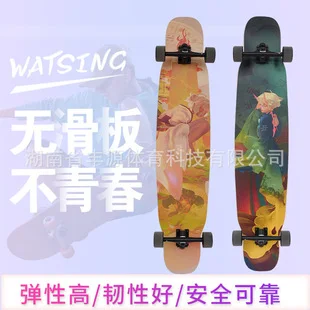 Bamboo-Fiberglass Hybrid Dancing Longboard