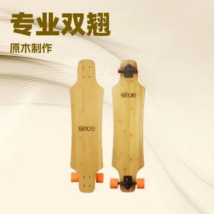 Complete Commuter Cruiser Board