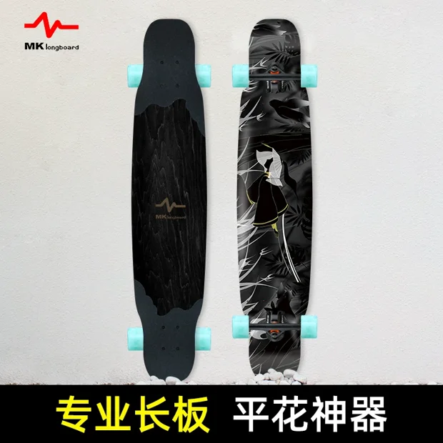 Xiakexing Complete Dancing Longboard