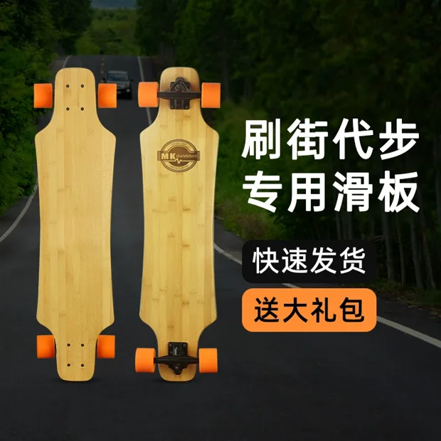 Complete Commuter Cruiser Board
