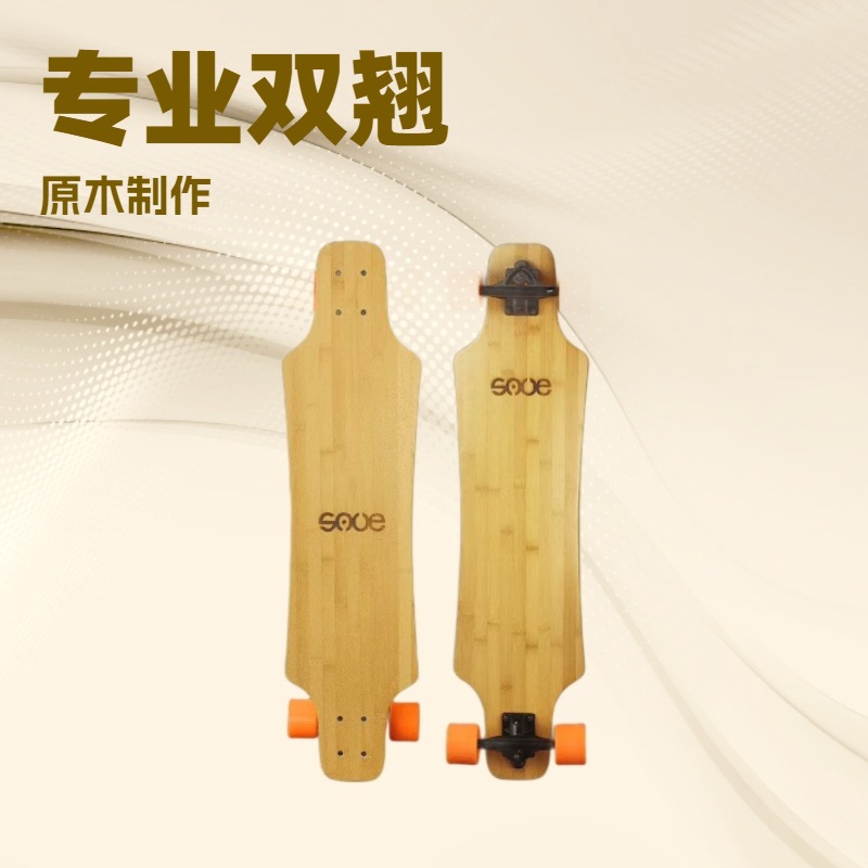 Commuter Longboards